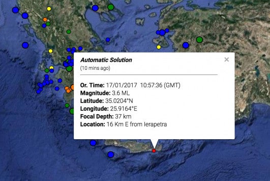 Σεισμός 3,6 Ρίχτερ στην Κρήτη